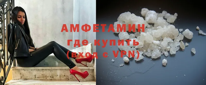 shop официальный сайт  Москва  Amphetamine VHQ 