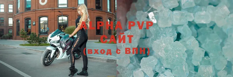 сколько стоит  Москва  Alpha PVP Соль 