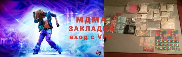 mix Бугульма